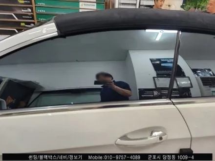 안양 군포 벤츠E클래스 반사썬팅 재시공 후기 / 블락포디 군포 당정점