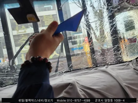 안양 군포 반사썬팅 포르테 불스원 썬팅 재시공으로 완전 달라졌어요