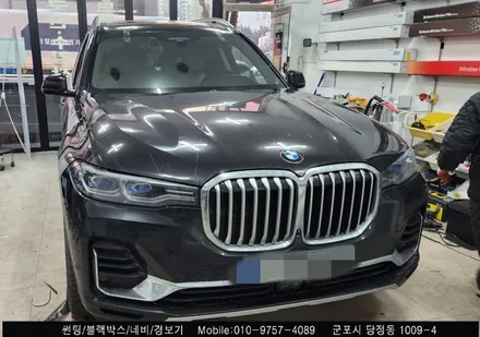 안양 군포 BmwX7 전면유리교체 전면 유리 썬팅 동시시공 후기