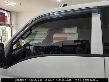 안양 군포 대형차 트럭 신차 썬팅, 포터  레인보우 틴팅했어요!