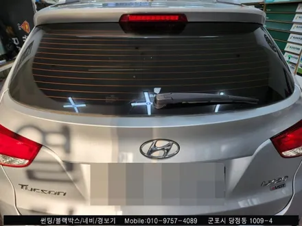 안양 군포 썬팅 재시공 투싼 레이노 틴팅 슈퍼강남카 시공