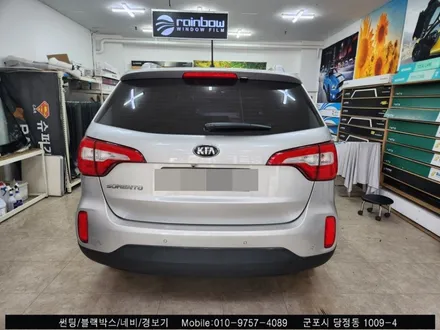안양 군포 전면유리 썬팅 쏘렌토 솔라가드 차콜 틴팅으로 깔끔하게