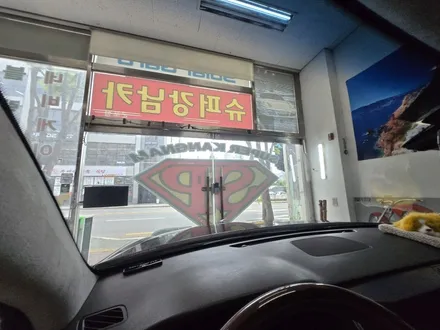 안양 군포 에쿠스 열차단 전면유리 썬팅, 이비오스 CX60 틴팅필름으로 슈퍼강남카 당정점에서