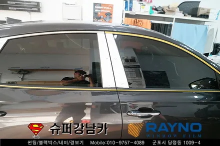 군포안양 그랜저ig 썬팅 블랙박스 보호필름 ppf 시공