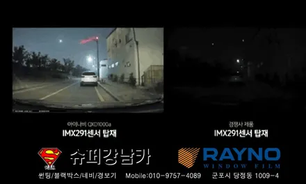 쏘렌토 썬팅(틴팅)& 블랙박스(아이나비 QXD1000알파) 슈퍼강남카 레이노 당정점 군포산본금정당정