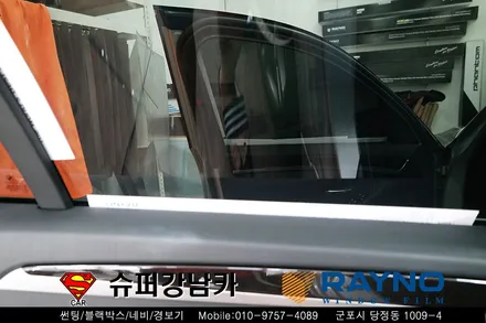 수입차 썬팅(틴팅) 전문 BMW 520D 레이노 S9 전체 재시공 차량용품 장착전문 ▼ 슈퍼강남카 ▼ 군포산본금정당정 ★친구야 같이 가자 이벤트★