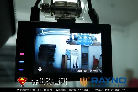 싼타페 TM 신차 레이노썬팅 S9 전체 시공, JY 커스텀 K7 블랙박스 시공 ▼ 자동차 용품 장착 수리 튜닝 수입차 전문점 슈퍼강남카 ▼ 군포 산본 안양 의왕 수원 안산