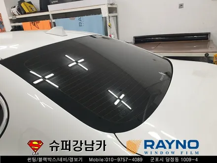 군포반사컬러썬팅재시공 & 생활보호패키지ppf 시공후기bmw528i▼자동차용품 장착 수리 튜닝 수입차전문점 레이노썬팅당정점▼ 산본 안양 의왕 수원 안산
