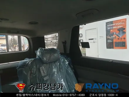 군포 펠리세이드썬팅 신차패키지 블랙박스 ▼자동차용품장착,수리,튜닝
