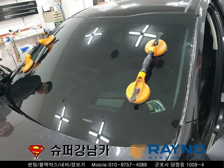 군포자동차 전면유리교체 레이노썬팅S9 스팅어 ▼자동차용품장착,수리,튜닝 안양 의왕