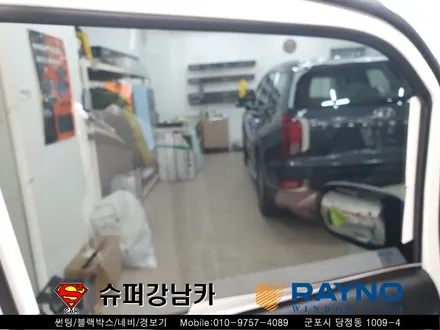 군포썬팅 블랙박스 레이노s9 생활보호ppf 레이▼자동차용품 장착 수리 튜닝 의왕 안양 산본