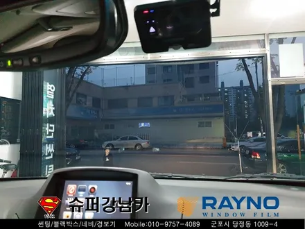 군포썬팅재시공 올란도 ▼레이노당정 산본 의왕 안양 수원