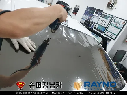 군포컬러썬팅 넥스가드센텀 가디언도어 k9 ▼ 금정 산본 의왕 안양 수원 당동