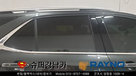 군포블랙박스 썬팅 생활보호패키지 쉐보레이쿼녹스 신차패키지 ▼ 금정 산본 의왕 안양 수원 당동