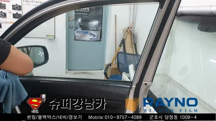 군포 가성비 좋은 썬팅 재시공 레이노 모노카본 쏘렌토 ▼ 금정 산본 의왕 안양 수원 당동