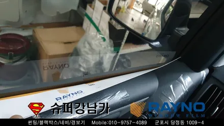 군포썬팅 블랙박스 스타렉스led 리어스포일러 ▼ 금정 산본 의왕 안양 수원 당동