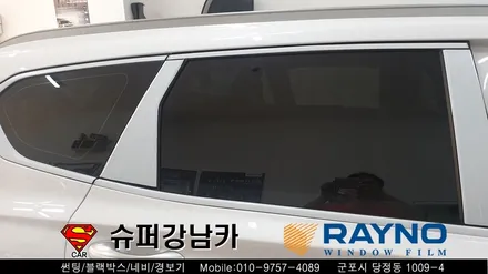 군포썬팅 블랙박스 싼타페tm ▼레이노당정 금정 산본 의왕 안양 수원 당동