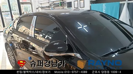 군포썬팅, 블랙박스 상시장착 신차패키지 k7 ▼ 레이노당정 금정 산본 의왕 안양 수원 당동