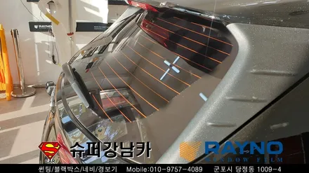군포썬팅 블랙박스 코나신차패키지 ▼레이노당정 금정 산본 의왕 안양 수원 당동