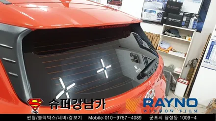 안양 수원 군포썬팅 블랙박스 코나 신차 ▼레이노당정 금정 산본 의왕 당동 안산