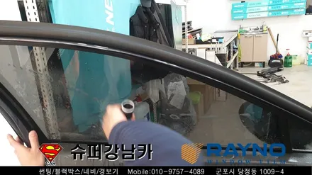 수원 안양썬팅 소나타DN80 신차 ▼레이노당정 금정 산본 의왕 군포 당동 안산