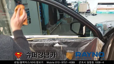 군포수입차썬팅 폭스바센티구안 ▼레이노군포점 금정 산본 의왕 수원 당동 안산 당정