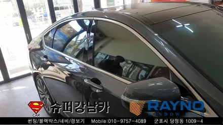 [공지] 안양 군포 반사썬팅 컬러썬팅 레이노 크로마s7  _제네시스g80 ▼레이노군포점 금정 산본 의왕 수원 당동 안산 당정