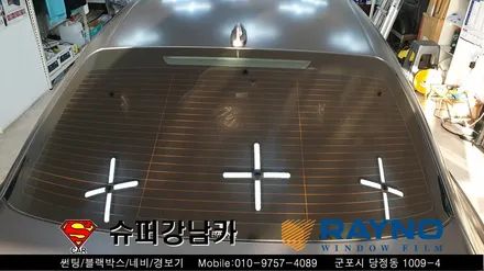 안양 군포 신차썬팅 _ 2020 제네시스 g80 ▼레이노군포점 금정 산본 의왕 수원 당동 안산 당정