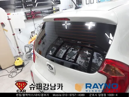 안양 군포 썬팅 잘하는곳 _ 모닝 ▼ 레이노군포점 당정 당동 부곡 산본 의왕 수원 안산