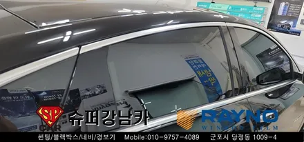 군포 안양 신차패키지 썬팅 , 블랙박스 _말리부 ▼ 레이노군포점 당정 당동 부곡 산본 의왕 수원 안산