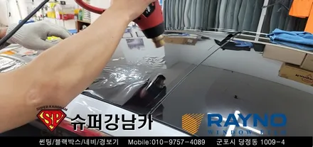 안양 군포 수입차썬팅 _ 테슬라 모델3 ▼ 수입차 전문점 레이노군포점 당정 당동 부곡 산본 의왕 수원 안산