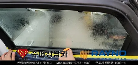 안양 군포 썬팅 블랙박스  _ 신형 그랜저GN7 ▼ 레이노군포점 당정 당동 부곡 산본 의왕 수원 안산