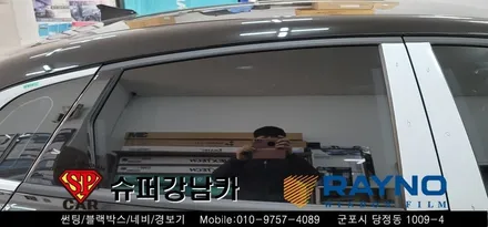 안양 군포 썬팅 , 블랙박스 잘하는곳  _ 그렌져ig 신차  ▼ 레이노군포점 당정 당동 부곡 산본 의왕 수원 안산