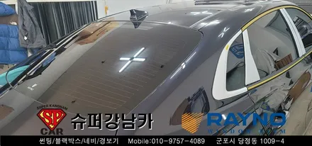 [ 안양 군포 썬팅 ] 그랜저 신차 군포 신차패키지 ▼ 레이노군포점 당정 당동 부곡 산본 의왕 수원 안산