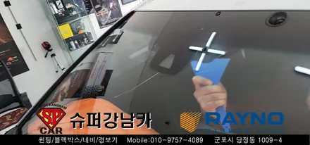 안양 군포 불스원썬팅 틴팅 도요타캠리 하이브리드 , 블랙박스 장착 ▼불스원군포  레이노군포 당정 당동 부곡 산본 의왕 수원 안산