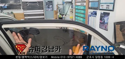 안양 군포 불스원썬팅, 모닝썬팅 재시공 완벽변신!! ▼ 불스원 군포레이노군포점 당정 당동 부곡 산본 의왕 수원 안산