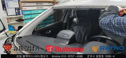 안양 군포 전면유리교체 썬팅재시공 _ 투싼 ▼불스원군포점 레이노군포점 당정 당동 부곡 산본 의왕 수원 안산