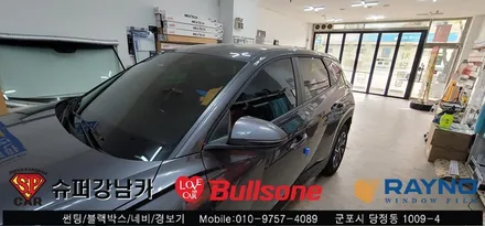 안양 군포 썬팅, 블랙박스 투싼신차 ▼ 불스원 군포 레이노군포점 당정 당동 부곡 산본 의왕 수원 안산