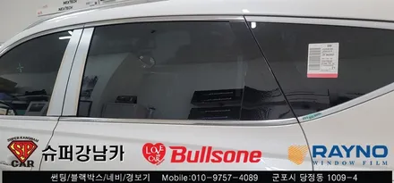 안양 군포 신차 썬팅 제네시스 Gv80 레이노썬팅 시공 - 불스원 군포 레이노군포점 당정 당동 부곡 산본 의왕 수원 안산