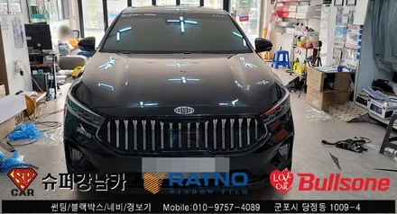안양 군포 컬러 반사썬팅 k7  재시공기  -  불스원 군포 레이노군포점 당정 당동 부곡 산본 의왕 수원 안산