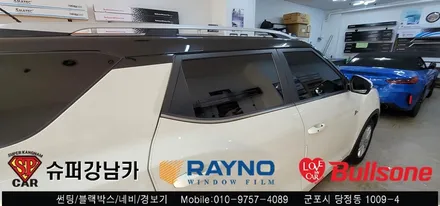 안양 군포 티볼리 에어 썬팅  -  불스원 군포 레이노군포점 당정 당동 부곡 산본 의왕 수원 안산