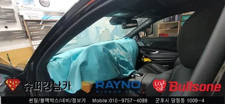 안양 군포 벤츠 마이바흐 썬팅 재시공 하기 - 레이노군포점 불스원 당정 당동 부곡 산본 의왕 수원 안산