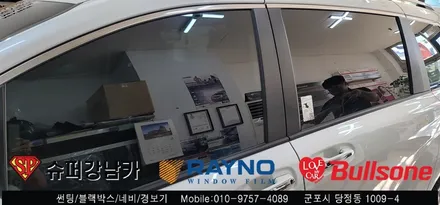 안양 군포 썬팅, 차량용 커튼, 블랙박스 장착 후기 토요타 시에나 -  레이노군포점 불스원 당정 당동 부곡 산본 의왕 수원 안산