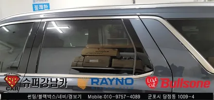 안양 군포 신차썬팅, 블랙박스 시공후기 펠리세이드 - 수입차전문 레이노군포점 불스원 당정 당동 부곡 산본 의왕 수원 안산