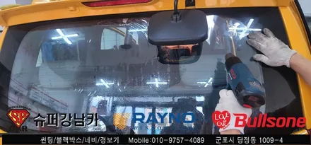안양 군포 학원차 썬팅 규제 필름 시공기  - 수입차전문 레이노군포점 불스원 당정 당동 부곡 산본 의왕 수원 안산