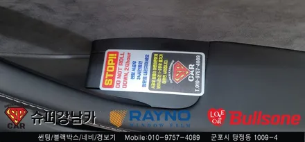 안양 군포 테슬라 모델Y 썬팅 후기       신차썬팅 - 수입차전문 레이노군포점 불스원 당정 당동 부곡 산본 의왕 수원 안산