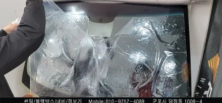 안양 군포 반사 썬팅 제네시스 GV80 시공 후기       - 수입차전문 레이노군포점 불스원 당정 당동 부곡 산본 의왕 수원 안산