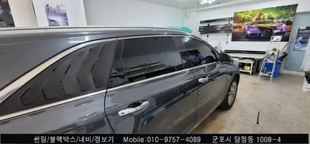 안양 군포 올뉴쏘렌토 썬팅 재시공 후기       - 레이노군포점 불스원 당정 당동 부곡 산본 의왕 수원 안산