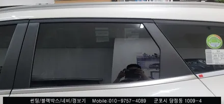 안양 군포 신차 신형 스포티지 썬팅은 슈퍼강남카에서!
