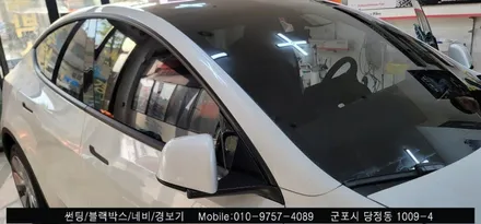 안양 군포 테슬라y 신차 썬팅은 슈퍼강남카에서